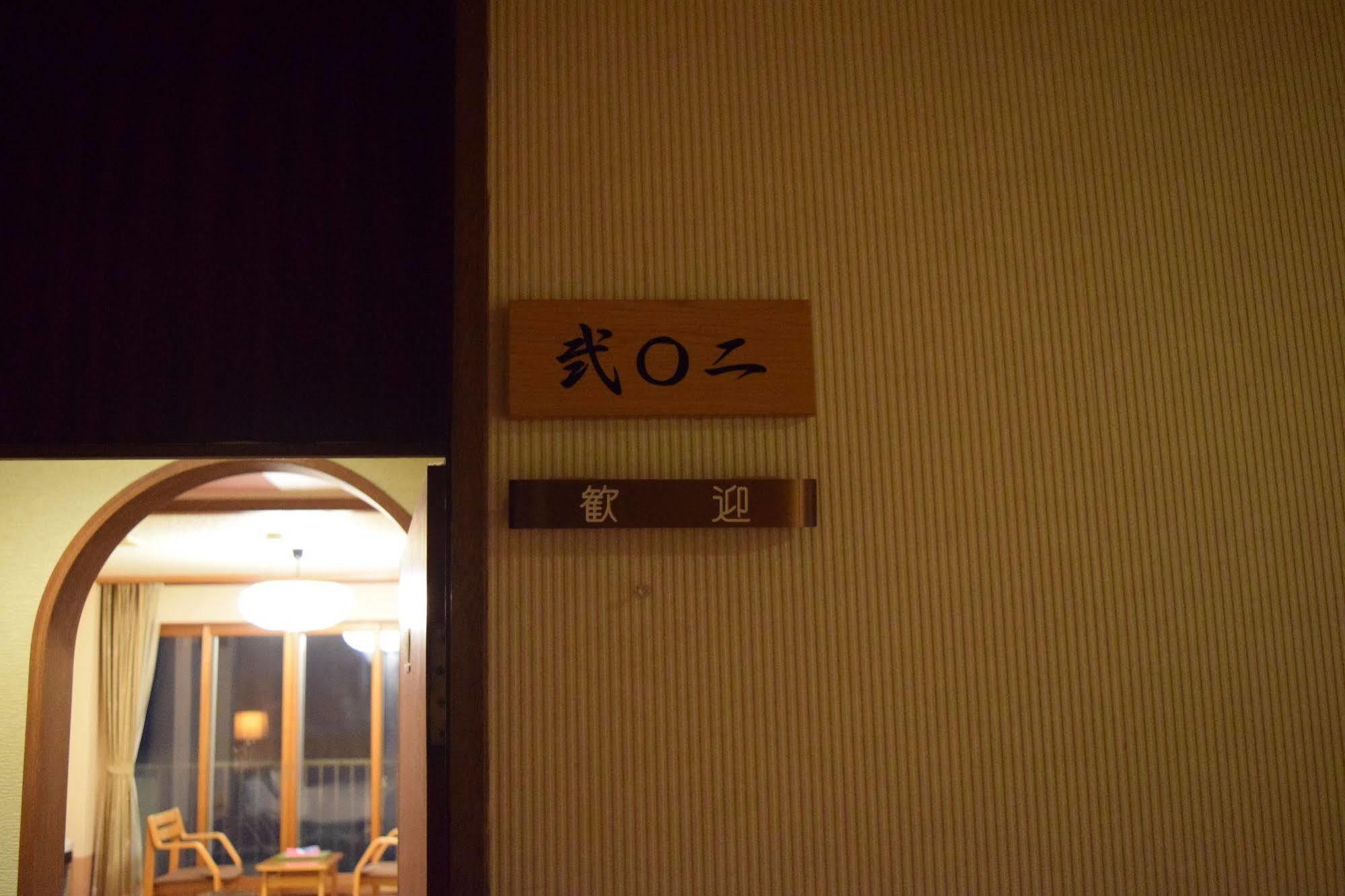 Kagariya Hotel Abashiri Exterior foto